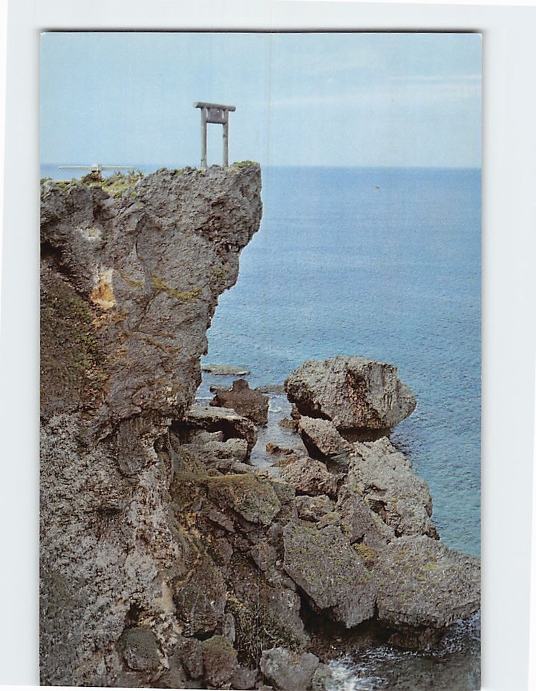 Postcard Manzamo Cliff Onna Japan