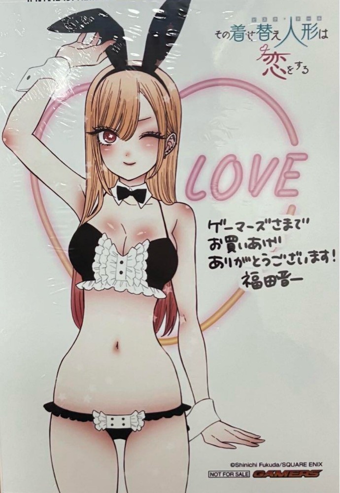Marin Kitagawa Bromide Card - My Dress Up Darling Vol 6 - Gamers Sexy Bunny Girl