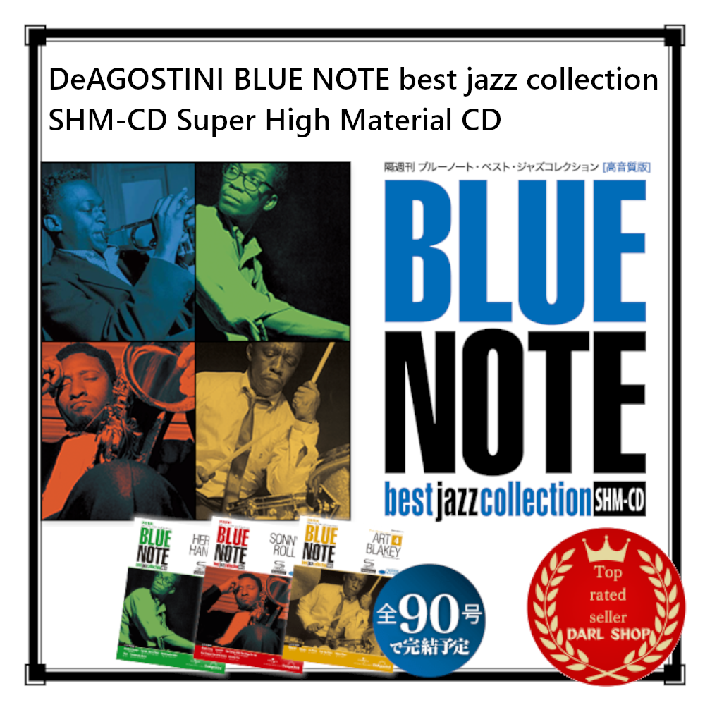 DeAGOSTINI BLUE NOTE best jazz collection SHM-CD Super High Material CD Vol.1-54