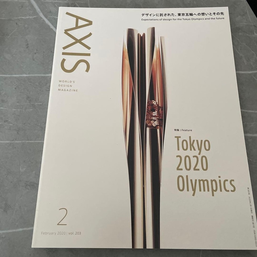 AXIS Tokyo Olympics February 2020 Sports Event Poster