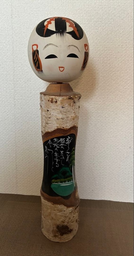 Kokeshi Doll Traditional Shinshu Shirakaba Lake White Birch Wood 44cm Folk Art