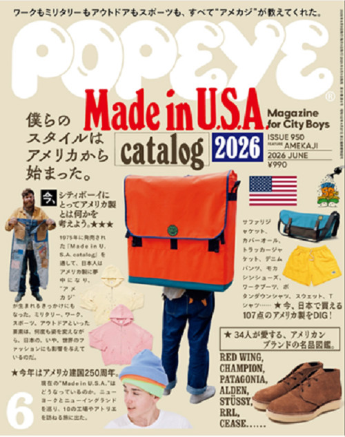 Popeye Magazine June 2026 Pre Order – Japanese Fashion Street Style Collector