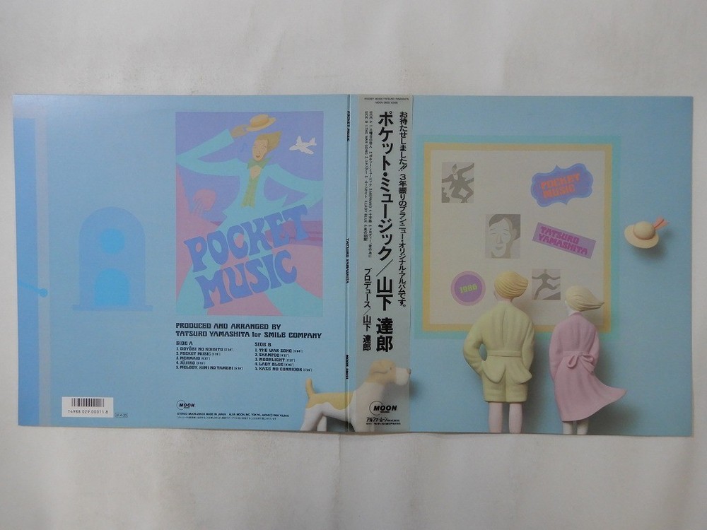 Tatsuro Yamashita Pocket Music Moon MOON-28033 Japan  VINYL LP OBI