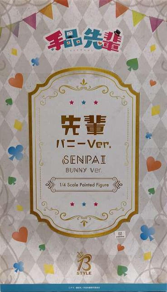Magical Sempai Bunny Ver. 1/4 Scale Figure FREEing Tejina senpai figure Japan