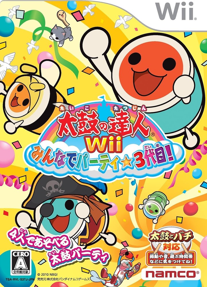 Wii Taiko no Tatsujin Wii: Minna de Party 3-daime! Japan Import book form JP
