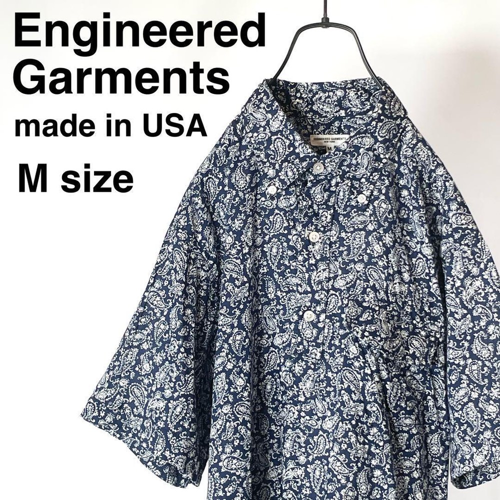 Engineered Garments Paisley Button Down Pullover Shirt 3/4 Sleeve Used
