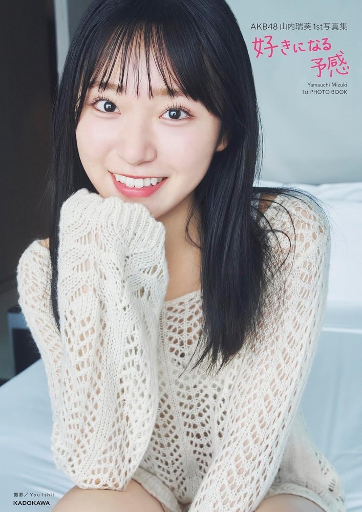 AKB48 Mizuki Yamauchi 1st Photo Book 