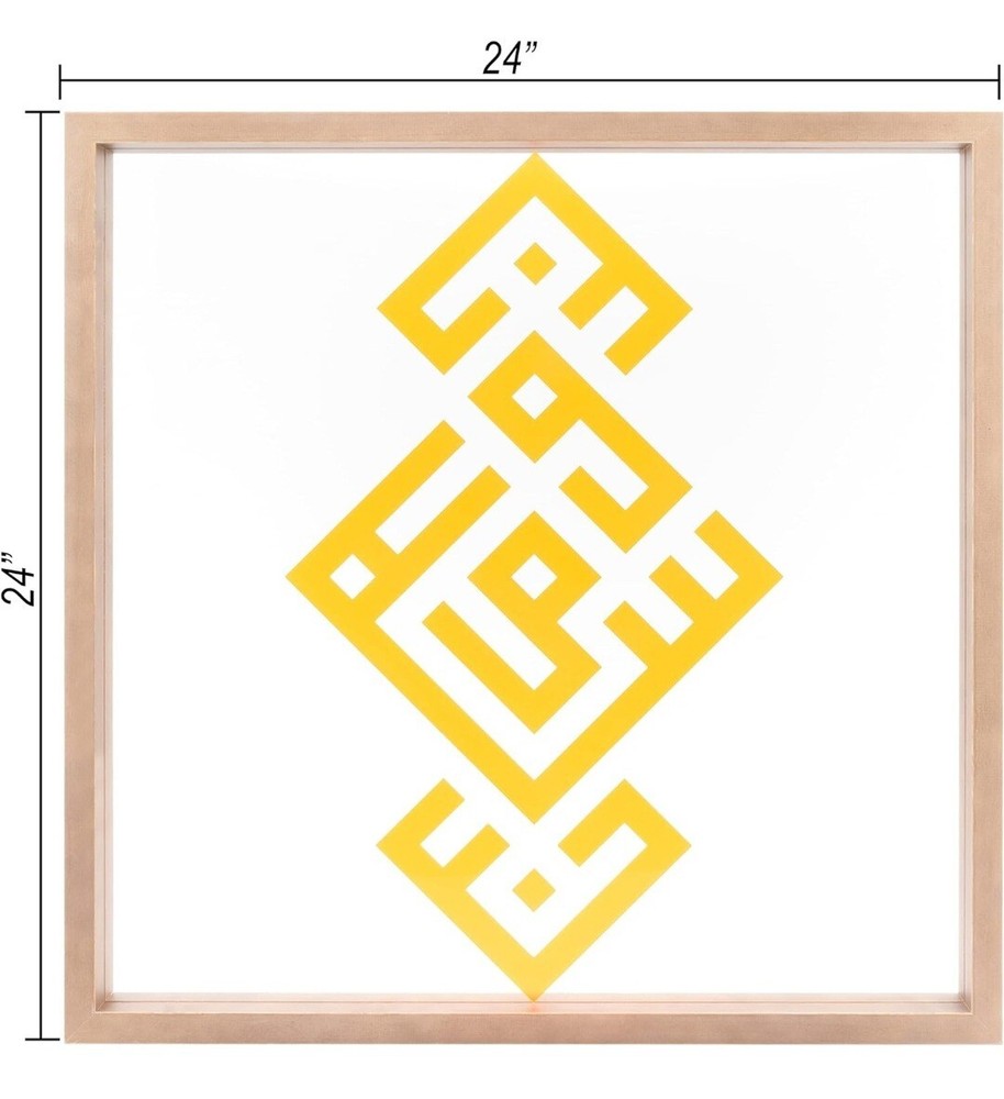 framed calligraphy picture neutral wall art frames | Thin 24x24