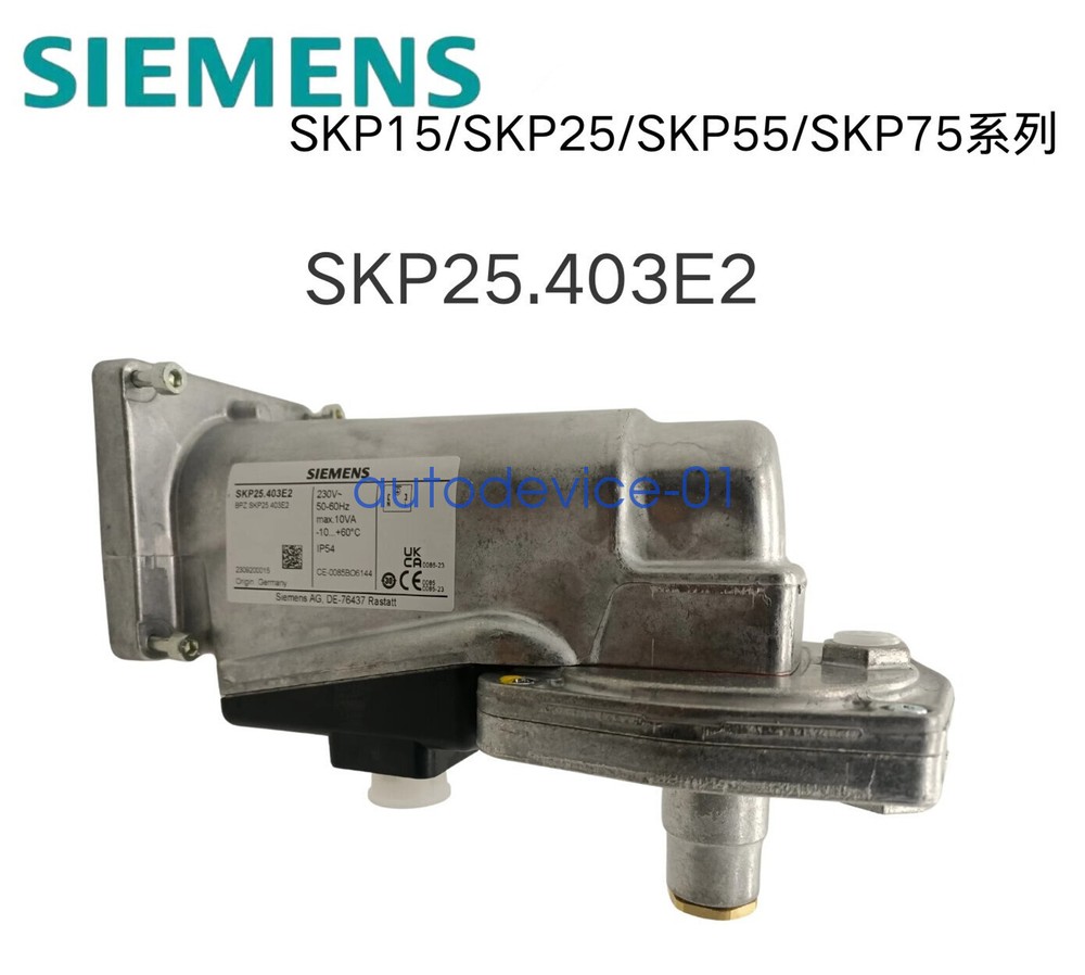 1pcs SIEMENS Actuator SKP25.403E2 DHL/FedEx