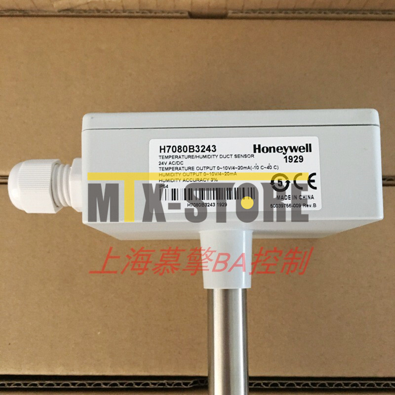 1PC New HONEYWELL Temperature sensor H7080B3243 H7080B 3243