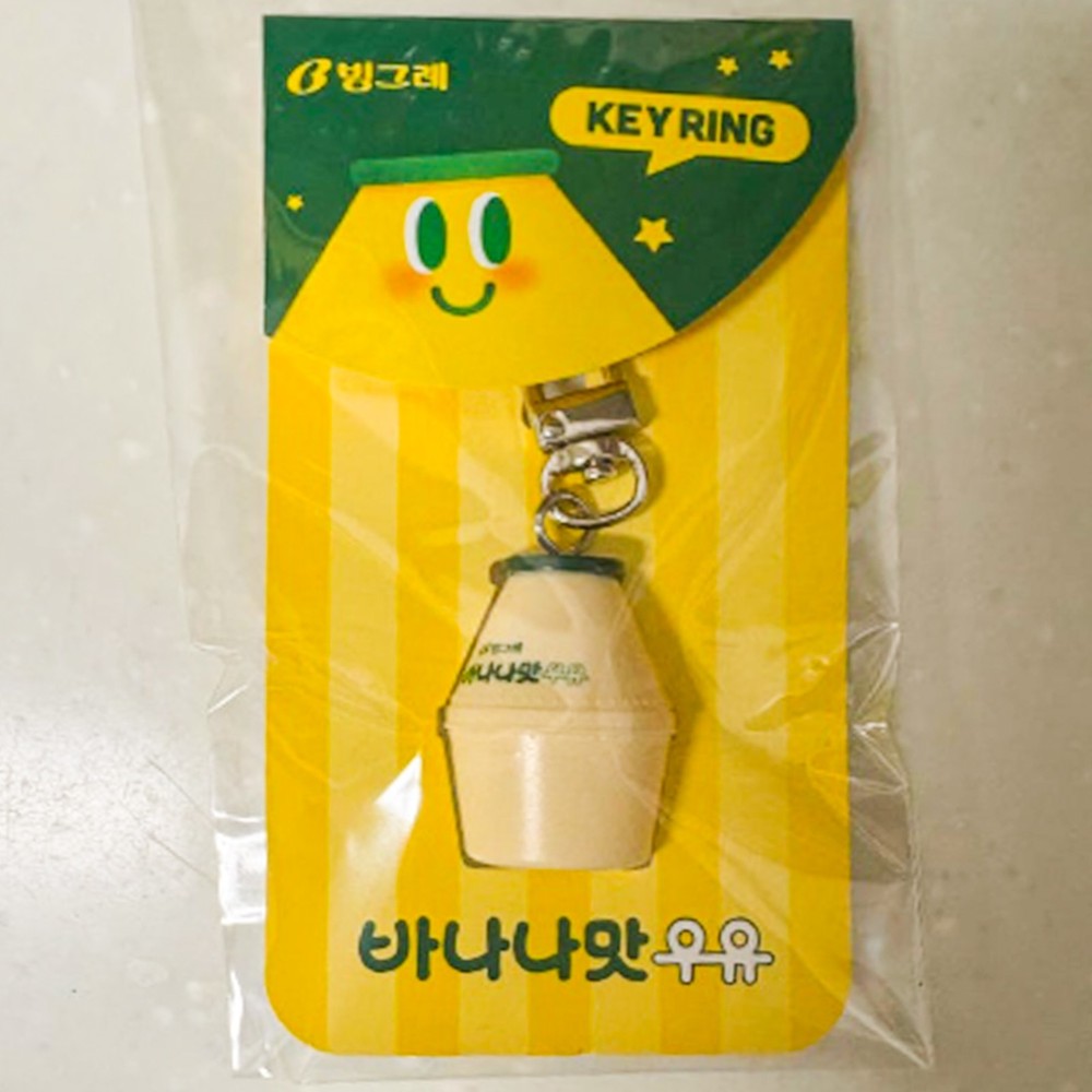 Binggrae Banana Flavored Milk Keychain Official Korea Danji Milk Keyring New