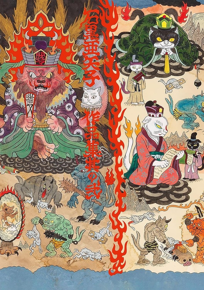 The Works of Ayako Ishiguro Vol.2 Bakeneko Cat Yokai Art Book Collection