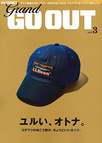 grand GO OUT Vol.3 2018 Japanes magazine Japan Book 40s fashion book form JP