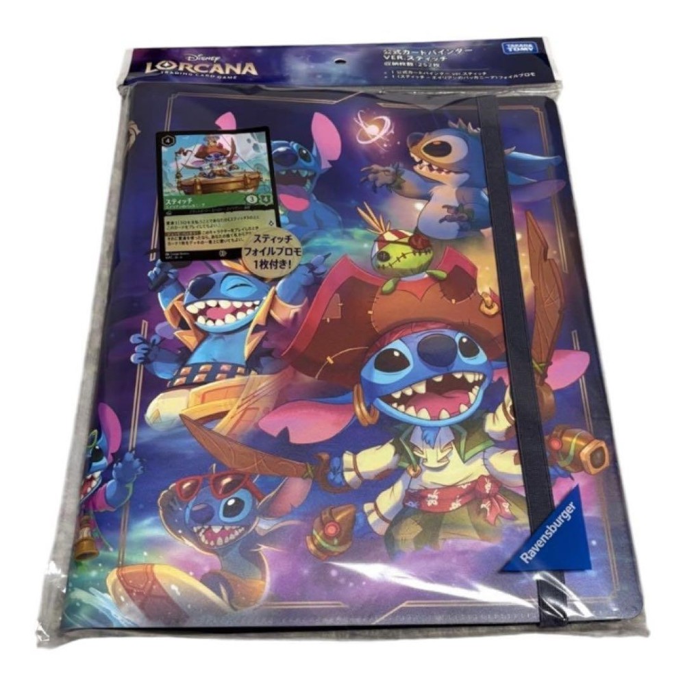 Lorcana Official Card Binder With Stitch Promo Card