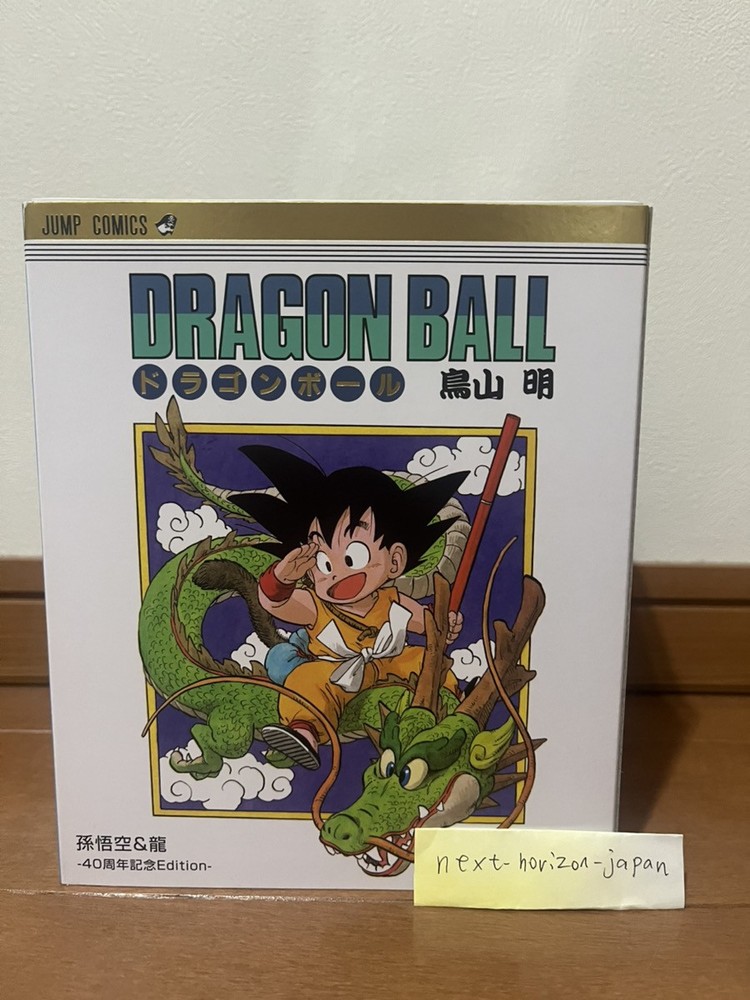 Dragon Ball S.H.Figuarts Son Goku & Dragon 40th Anniversary Edition V Jump japan