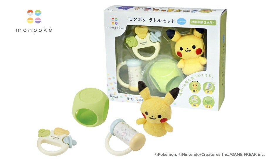 Pokemon Center Rattle Set monpoke Pikachu Baby Gift Educational toy New Japan