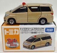 Takara Tomy Tomica Toys Dream Project Toyota Alphard Police Car Gold