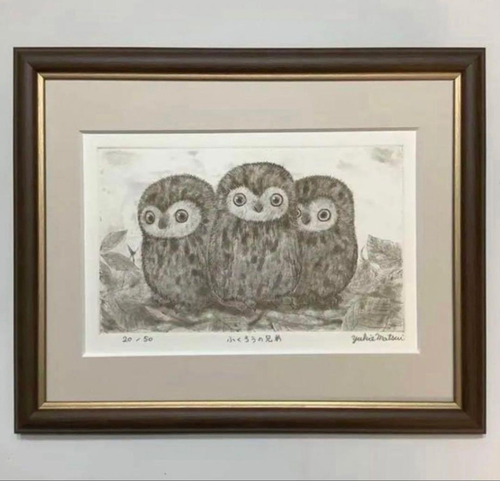 Japanese Woodblock Print Painting frame print Yukie Matsui Owl Brothers artwork