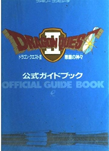 DRAGON QUEST II 2 Official Guide Book Famicom book form JP