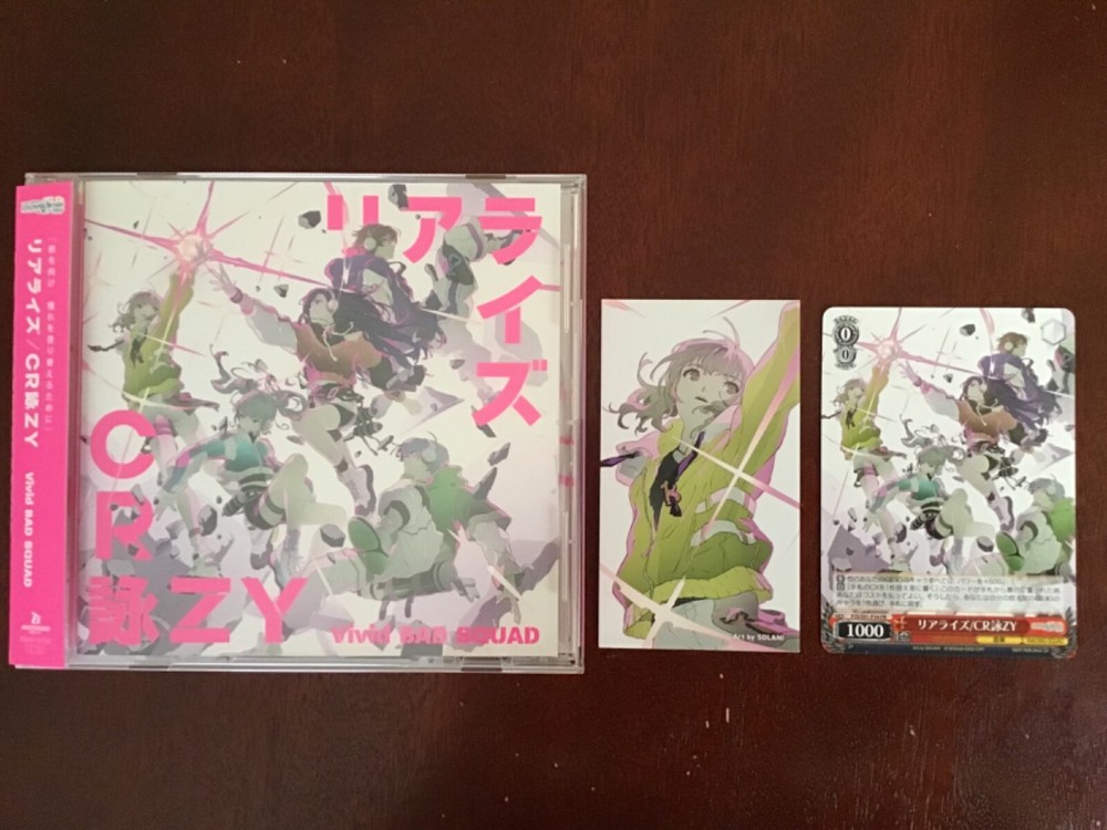 Project Sekai Vivid BAD SQUAD Realize / CRaZY CD Album Kohane Weiss Schwarz Card