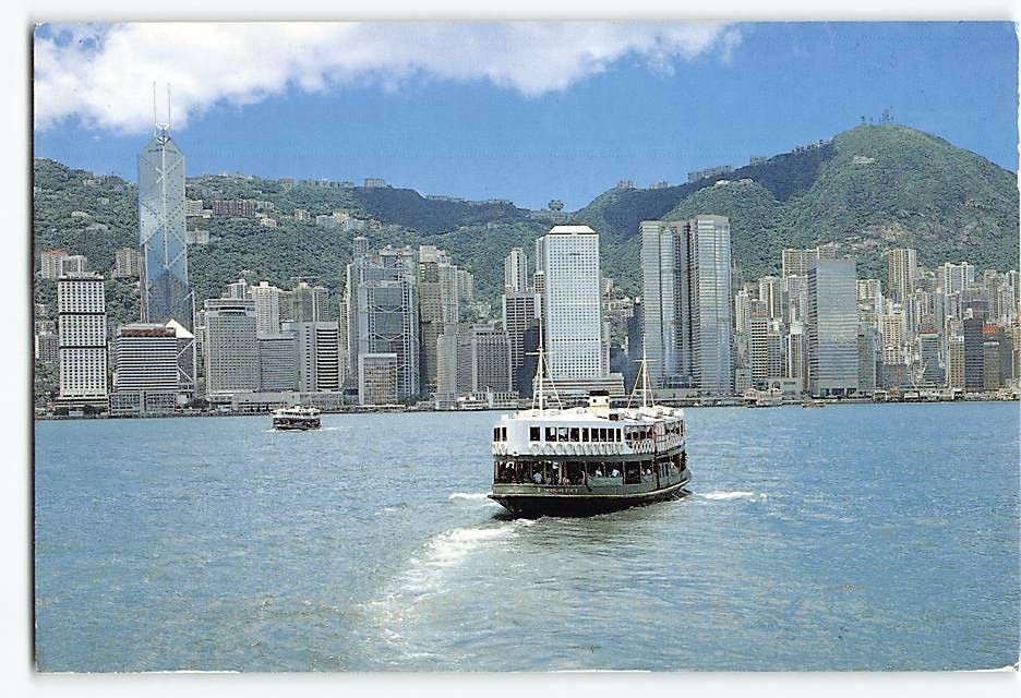 Postcard Central District Of Victoria Harbour Hong Kong China