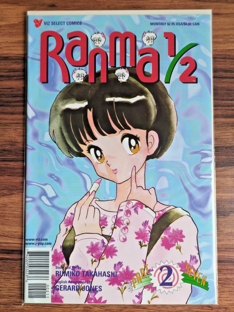 Ranma 1/2 Part 7 #2 (VIZ 1998) VF/NM! *will combine ship*