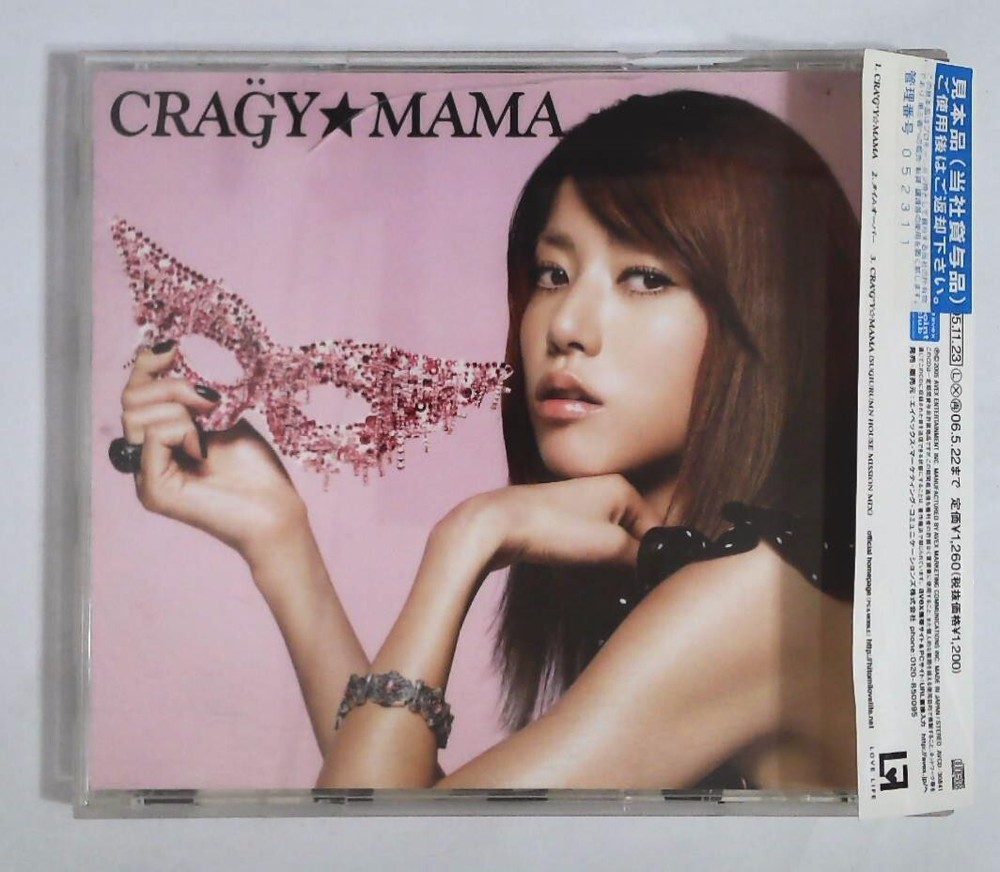 Hitomi – Cra