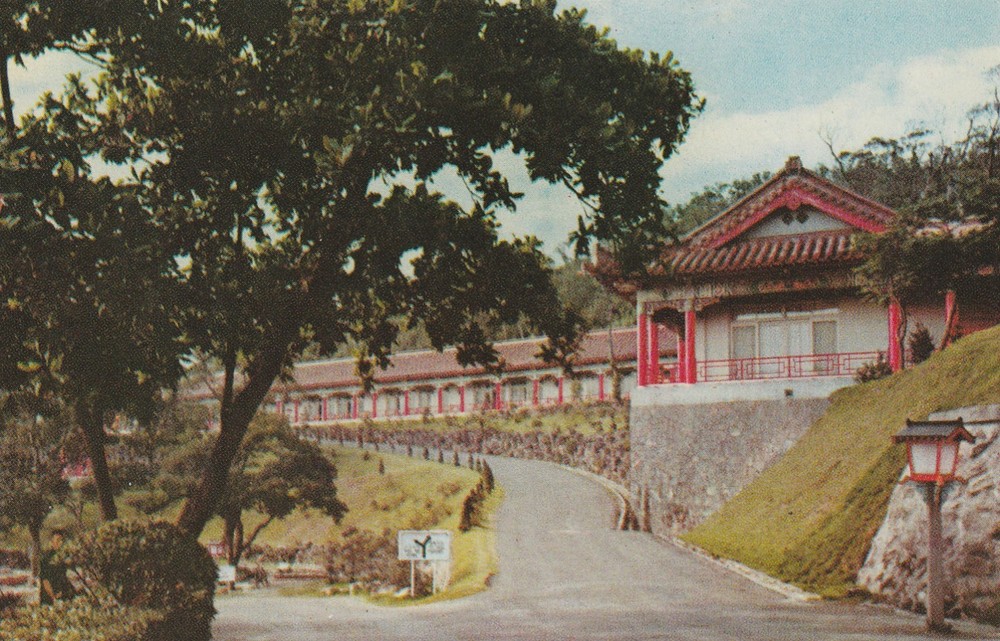 The Grand Hotel Taipei Taiwan the Republic of China Chrome Postcard A 8135