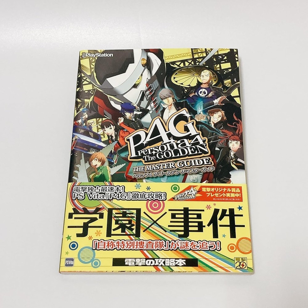 Persona 4 The Golden The Master Guide Game Sony PS Vita Strategy Book Japan