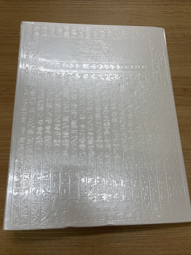 Yu-Gi-Oh Master Collection File Binder Japan Import