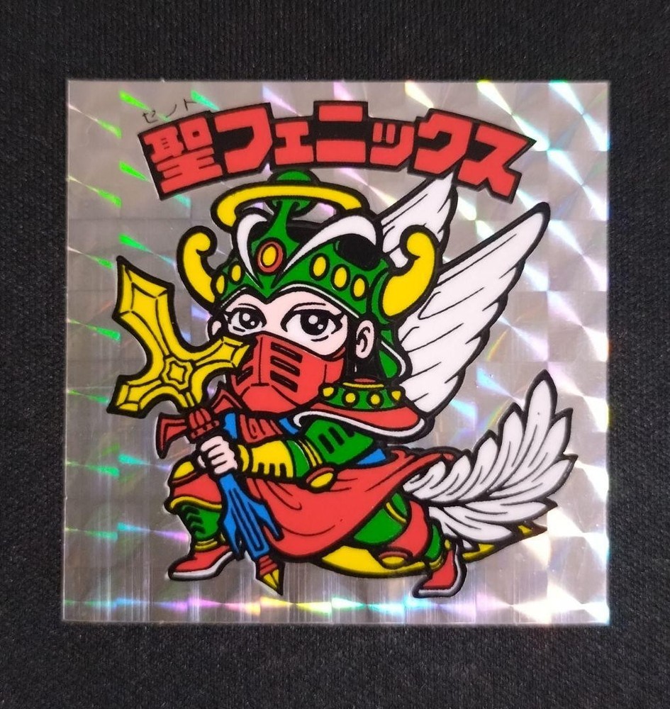 Old Bikkuriman Seal Saint Phoenix Prize Edition Light Yellow Used