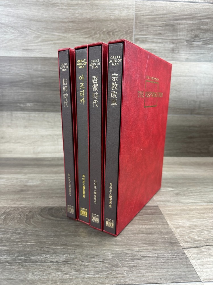 Great Ages of Man Reformation Age of Enlightenment African Age of Faith 4 Books