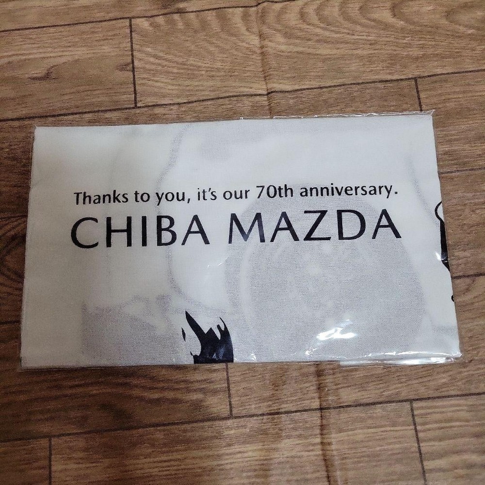 Japanese Tenugui Towels made Japan Mazda