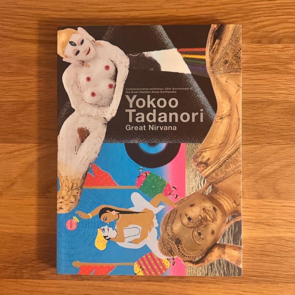 Yokoo Tadanori Great Nirvana Exhibition Catalog Art Book Illustrated