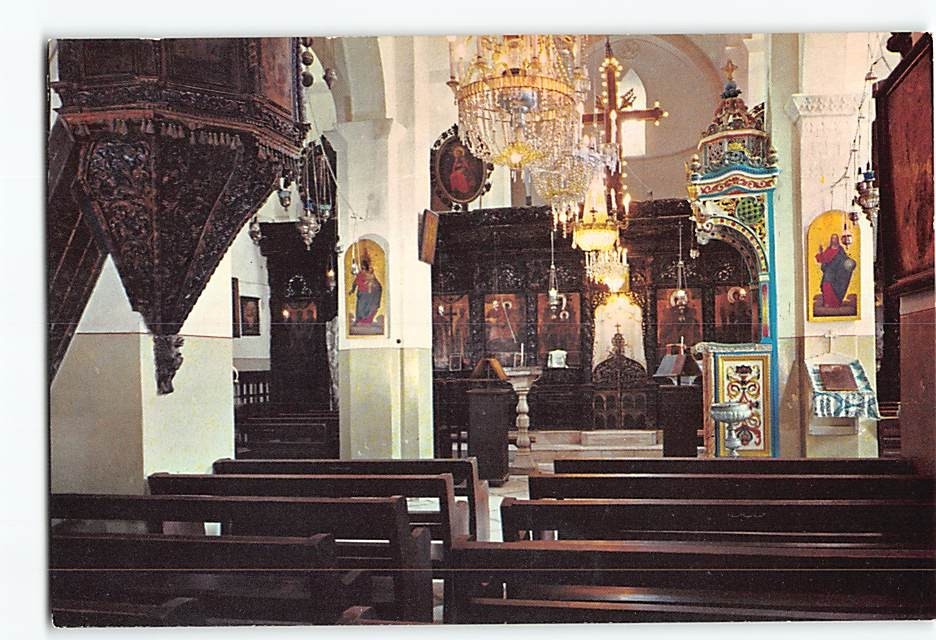 Postcard Interior Greek Orthodox Church of the Annunciation Nazareth Israel