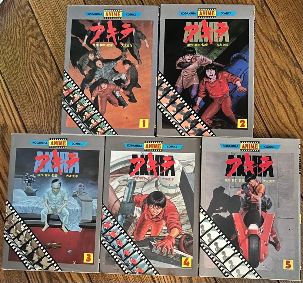 Akira Complete Manga Volume 1 Katsuhiro Otomo Used First Edition