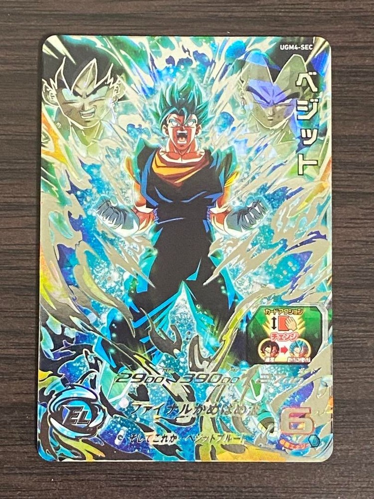 Super Dragon Ball Heroes SDBH UGM4‐SEC Vegito Card Bandai Japan