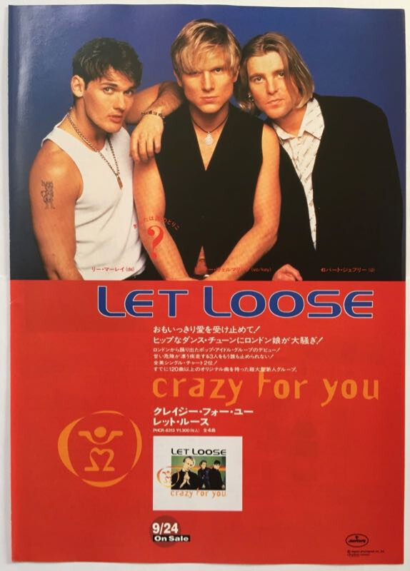 Let Loose Crazy for you Advert 1994 CLIPPING JAPAN MAGAZINE IR 10O 2PAGE