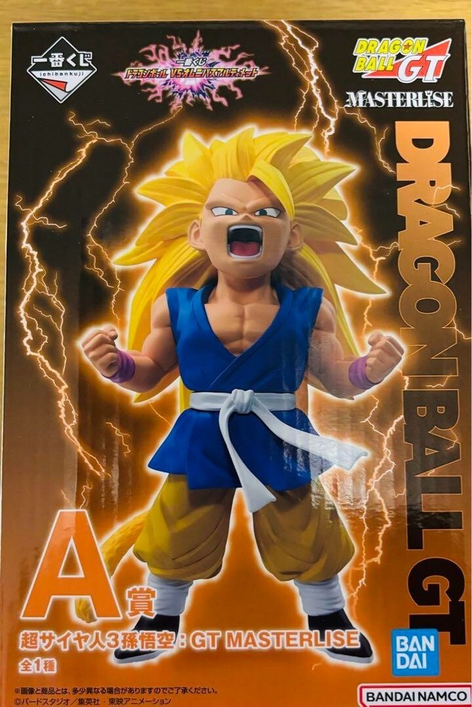 Ichiban Kuji Dragon Ball GT Super Saiyan 3 Son Goku figure A Prize japan import