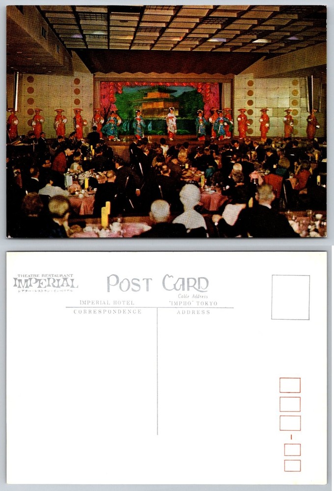 Tokyo Imperial Hotel Theatre Restaurant Japan Vintage Postcard