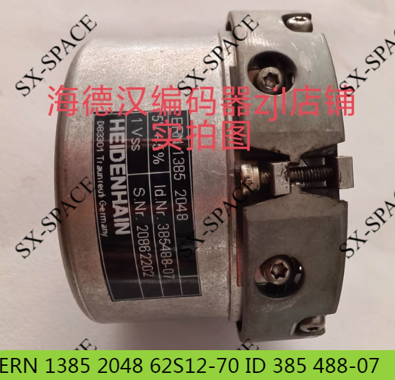 ERN 1385 2048 62S12-70 ID 385 488-07 Used 100% testby via DHL or Fedex