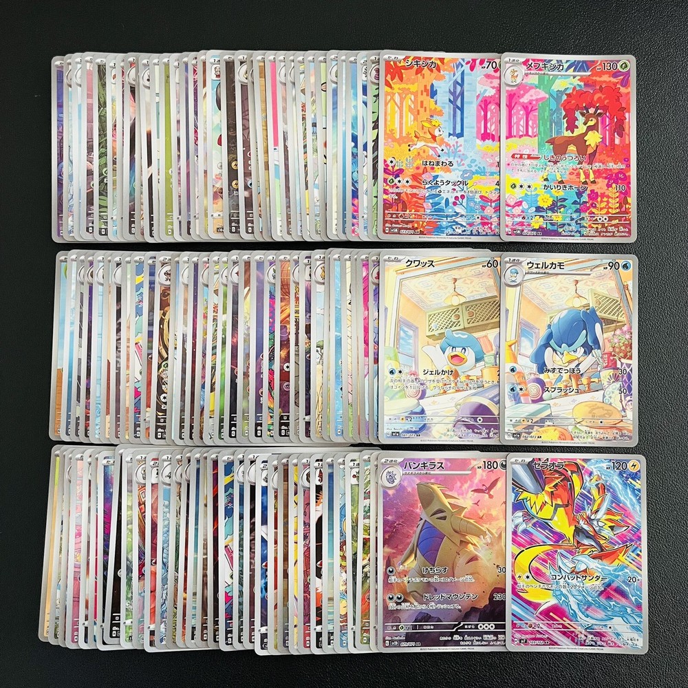 100 AR s12a  sv3 sv5k sv6 sv6a sv7 Lot Set Pokemon Japanese Trading Card No.M443