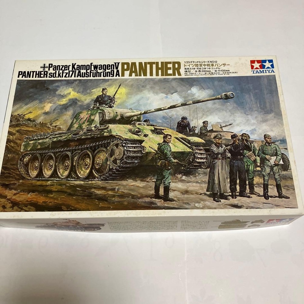 1/25 No.12 German Army Medium Tank Panther R E280 Motor #fa8207
