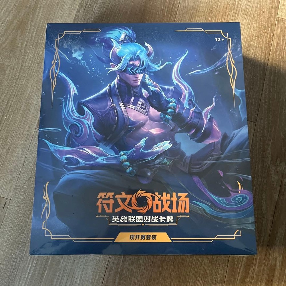 Rift bound lift-bound shield battle shop limited set #ac8cd2