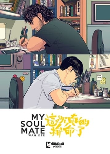 My Soul Mate by Wah Kee: New