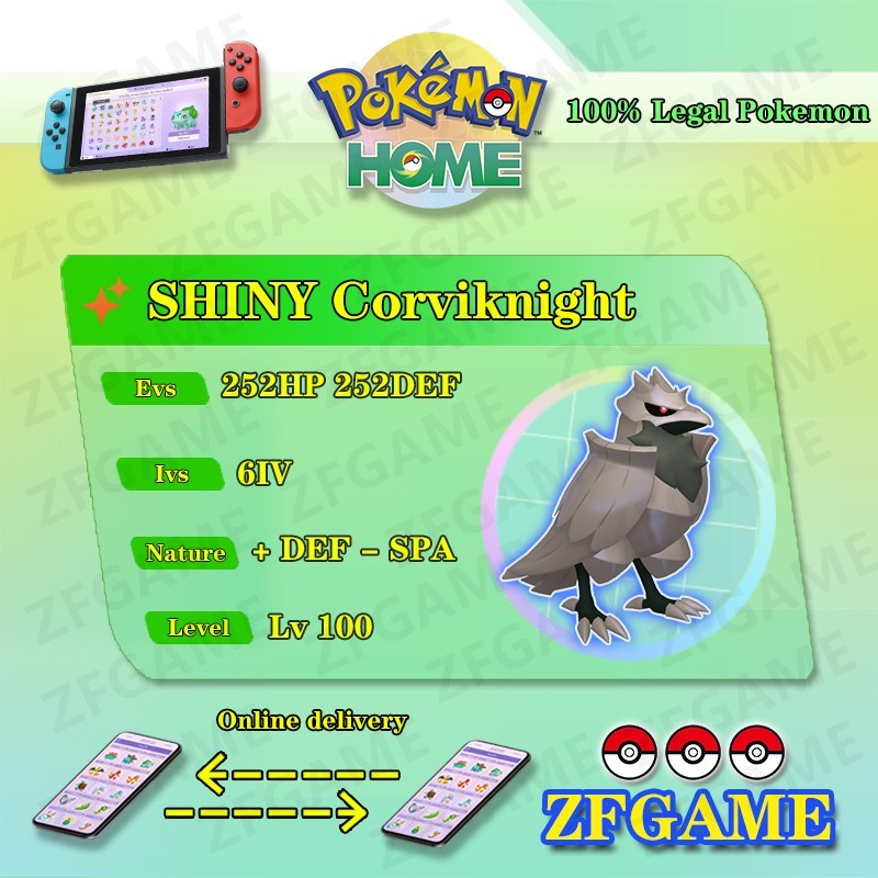 ✨6IV SHINY Corviknight + EVS🚀 POKEMON HOME✨Champions✨Online delivery⚡