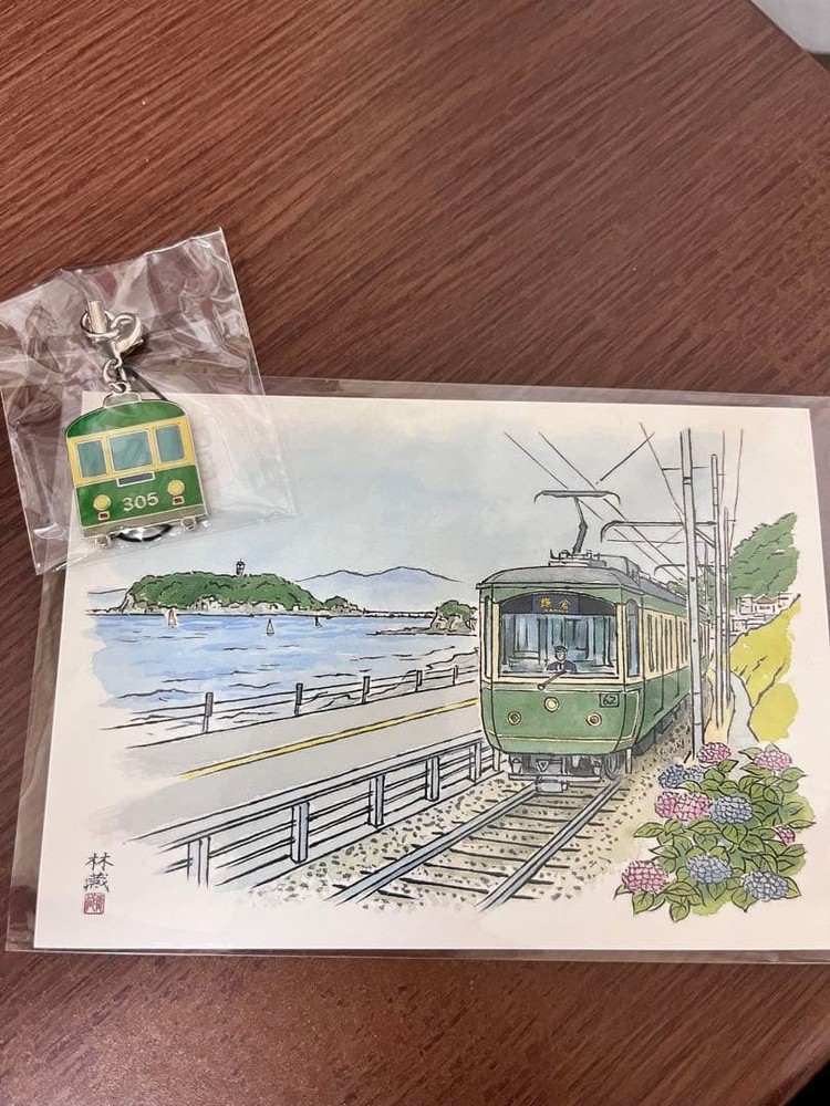 Unopened Enoshima Electric Railway Keychain No. 5