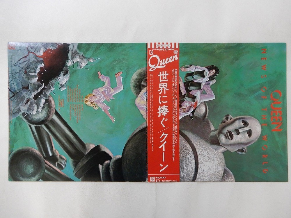 Queen News Of The World ELEKTRA P-10430E Japan  VINYL LP OBI