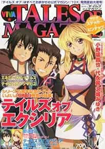 Viva Tales of Magazine October 2011 Vol.7 Japanese Book Japan Ga... book form JP
