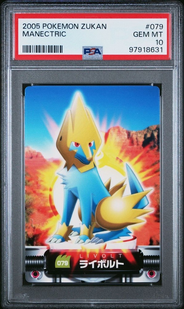 PSA 10 GEM MINT Manectric #079 Carddass Zukan Advanced Gen. Bandai Pokémon POP 2